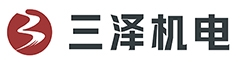三泽机电